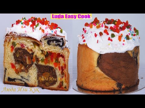 Видео: 👑 Королевский кулич Как приготовить кулич Тесто для Кулича Люда Изи Кук Куличи на Пасху рецепт паски