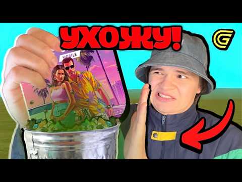 Видео: ЭТО КОНЕЦ ❌ УХОЖУ ИЗ ГРАНД МОБАЙЛ и вот почему…