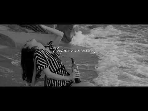 Видео: Polnalyubvi - Не покидай меня, море (no official music video)