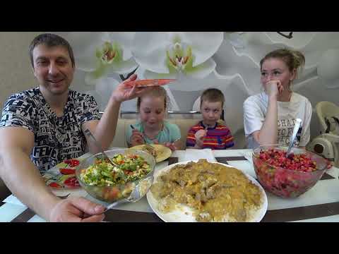 Видео: МУКБАНГ БУРЫЙ РИС С ГОВЯЖЬЕЙ ПЕЧЕНЬЮ ВИНЕГРЕТ ОВОЩНОЙ САЛАТ / ОБЪЕДАЕМСЯ ОТ ПУЗА ПОЛЕЗНОЙ ЕДОЙ