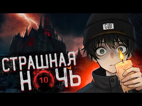 Видео: 24 ЧАСА НА 10 LVL FACEIT - ГЛАВНЫЕ ПСИХИ в CS2