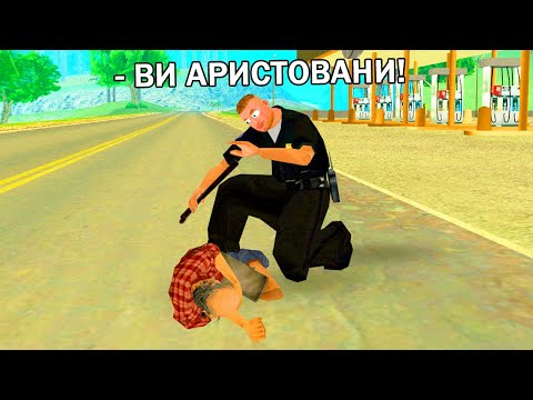 Видео: ПУГАЮ ИГРОКОВ АРЕСТОМ в GTA SAMP #2
