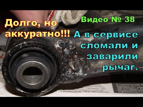 Видео: Как заменить сайлентблоки в переднем нижнем рычаге. Honda CR-V  RD1