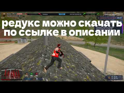 Видео: ДИЗБАНД legit // VZP НА @GTA5RP \\ моды в описании