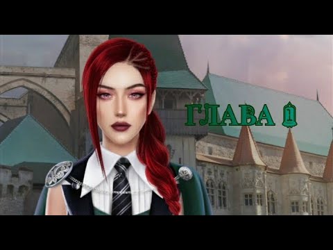 Видео: Ошибка в ритуале | 1 глава | Novels