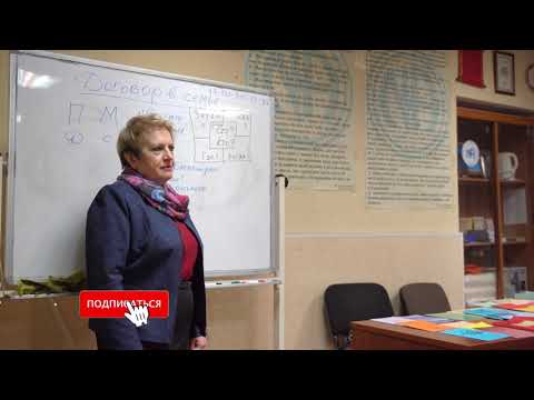 Видео: Семейный договор. Зачем и как готовиться? Созависимость в семье