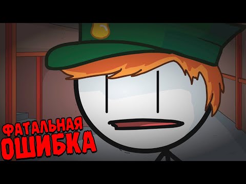 Видео: СПЛОШНЫЕ БАГИ И ГЛЮКИ ∎ The Henry Stickmin Collection #6