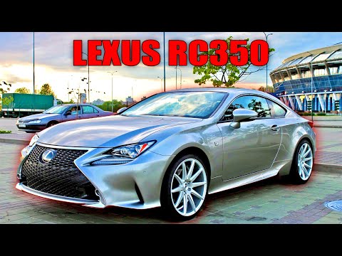 Видео: LEXUS RC350 AWD 2016 .ЧТО С ТОБОЙ НЕ ТАК ?