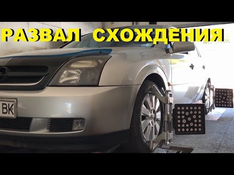 Видео: 3D - РАЗВАЛ СХОЖДЕНИЯ НА ОПЕЛЬ ВЕКТРА С. ЖРЕТ РЕЗИНУ (OPEL VECTRA C) (#MadMax)