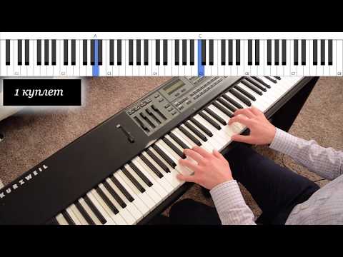 Видео: Кто есть на небе у меня (Accompaniment)