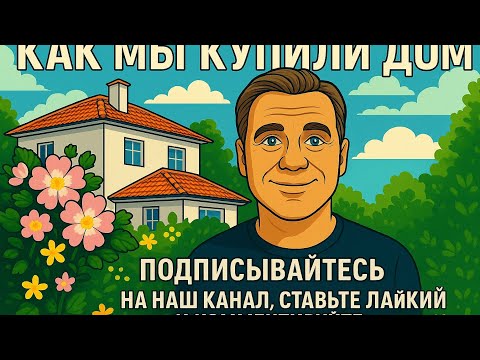 Видео: 22 апреля 2025 г.