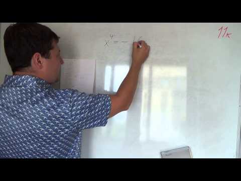 Видео: Алгебра 11 класс. 7 сентября. понятие корня степени n й степени #7