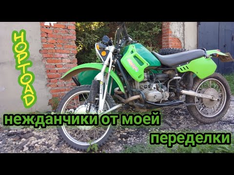 Видео: Поломки мотоцикла Урал /URAL HOPTOAD.