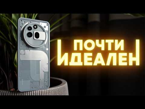 Видео: Nothing Phone (3a) Pro — бессмысленный из-за ОДНОГО недостатка