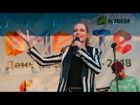 Видео: Глюкоза.   Усть - Илимск 2018