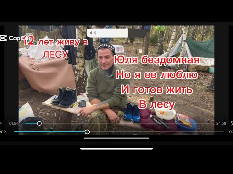 Видео: Саша, живет на свалке по тому что любит бездомную. Мусорщик