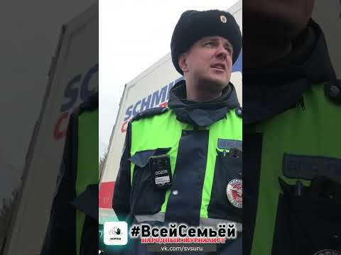 Видео: Менты, полицейские или ПОЛИЦАИ  #КоряжмаViceSity