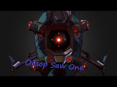 Видео: Обзор иерихонского команда 15 ранга Saw One