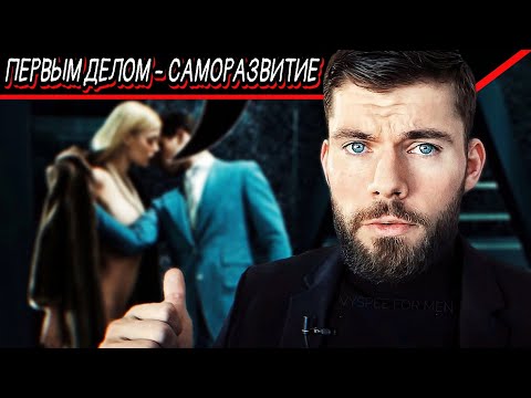 Видео: ПОРОЙ ЛУЧШЕ БЫТЬ БЕЗ ЖЕНЩИН СОВСЕМ - Максим Вердикт - Советы