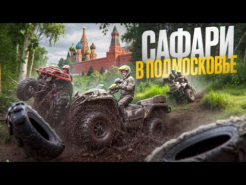 Видео: Утопаем в глубокой грязи и болотах на маршруте более 150 км - POV ATV BRP Renegade 1000 xmr