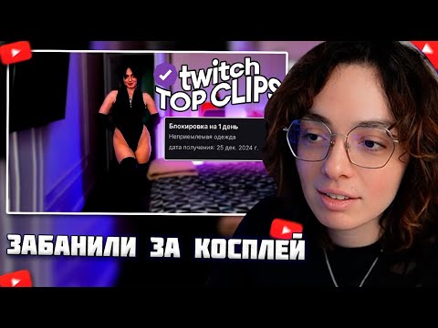 Видео: КОРЯ СМОТРИТ - ТК КЛИПС // ЗАБАНИЛИ ПРОСТО ТАК