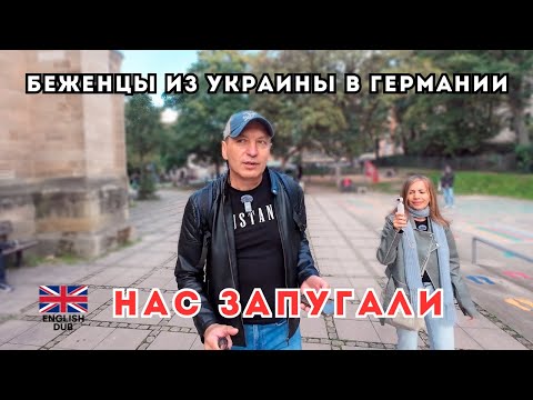 Видео: Нас запугали. Уехать или остаться  после 2х лет жизни в Германии? Мусорки и бизнес
