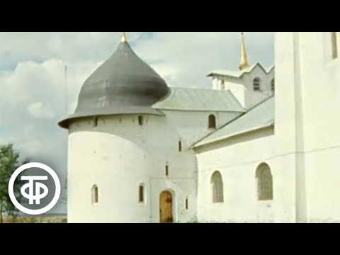 Видео: На поле Куликовом. Клуб путешественников. Эфир 18 ноября 1984