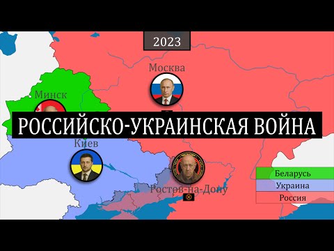 Видео: Российско-украинская война - на карте