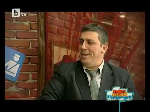 Видео: Пълна Лудница- Пренареждане | 25.02.2012 г. | Сезон 2, Епизод 25