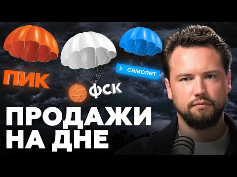 Видео: Новостройки больше НИКОМУ НЕ НУЖНЫ? Цены растут, спрос падает / Недвижимость 2025