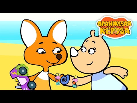 Видео: Оранжевая корова 🐮 Повторюша ⭐ Премьера на канале Союзмультфильм 2024