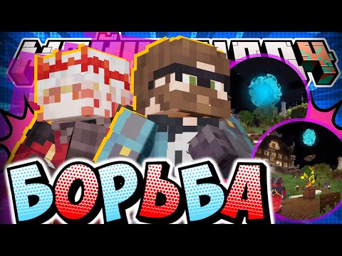 Видео: НАШЛИ СПОСОБ БОРЬБЫ С ИЩЕЙКОЙ?! - НОВЫЕ МЫСЛИ / Нарезка МайнШилд 4