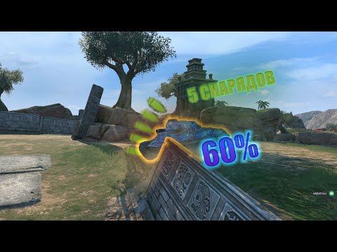 Видео: 🔴LIVE-TVP  5 СНАРЯДОВ =60%?💥НОВЫЙ КЛАНОВЫЙ ИВЕНТ #tanksblitz #wotblitz #танки #стрим #ивент  #shorts