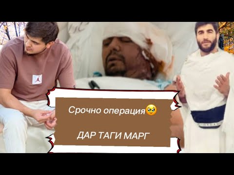 Видео: СРОЧНО  МЕМБРА  КИ МЕШНОСАШ  И  ЧИ ХОЛАЙ