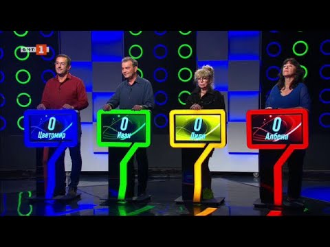 Видео: Последният печели - 01.12.2023 по БНТ