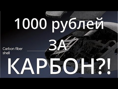 Видео: Самая бюджетная мышь из карбона? AJAZZ AJ199 Carbon Fiber Version
