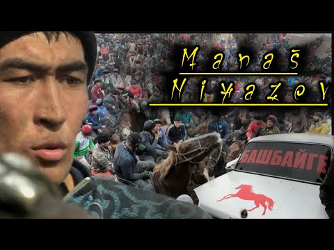 Видео: Манас Ниязов: Баш байгени утуп алды👍💥👆