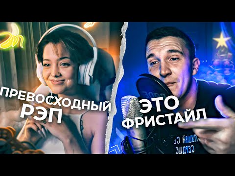 Видео: ВИРТУОЗНО ФРИСТАЙЛИТ В ЧАТ РУЛЕТКЕ!РАСКАЧАЕТ ЛЮБОГО!ГИГАНТ РИФМЫ!