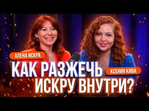Видео: КАК УВЕЛИЧИТЬ ЧЕК В 5 РАЗ? Легко продавать, стать звездой и выйти на клиентов нового уровня?