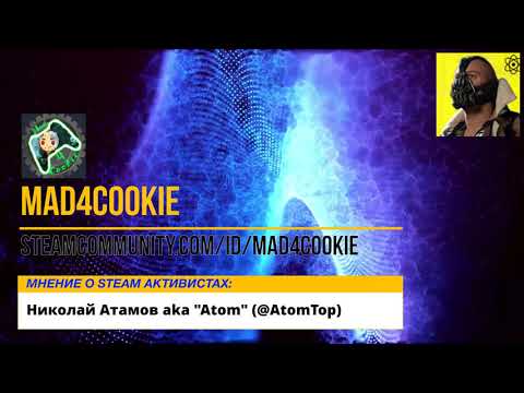 Видео: Мнение Атома об активистах (2018)