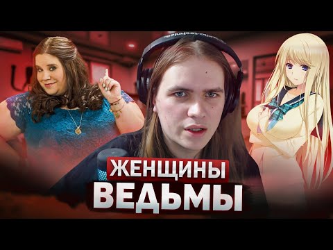 Видео: КУНЯКИН ЖЁСТКО ПРО ЖЕНЩИН