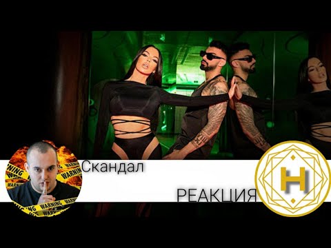Видео: ГАЛЕНА И МЕДИ С ТРЕТИ ПОРЕДЕН ХИТ? ''СКАНДАЛ" / РЕАЦКИЯ