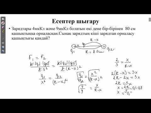 Видео: ПОДПИСЧИКТЕР РУБРИКАСЫ. Телеграмм және инстаграммға подписчиктер жіберген есептерді шығарамыз