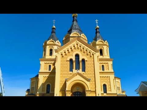 Видео: #9.Круиз по Волге. Сентябрь2025г. Нижний Новгород.
