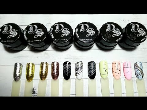 Видео: Лучшая паутинка в мире! Гель-блестки от Dark Soul!!!