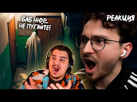 Видео: ▷ Тебе 12, ты спускаешься в подъезд и видишь ЭТО.. | September 7 | РЕАКЦИЯ на TheBrianMaps