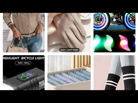 Видео: 🙉ЗА ПЪРВИ ПЪТ СИ ПОРЪЧВАМ ОТ SHEIN🤩 НОВИ И БЮДЖЕТНИ НАХОДКИ ОТ TEMU
