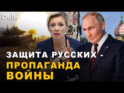 Видео: "Кому верить?" с Кириллом Касцяном. "Русофобия - это всё, что не списывается в идеологию Кремля"