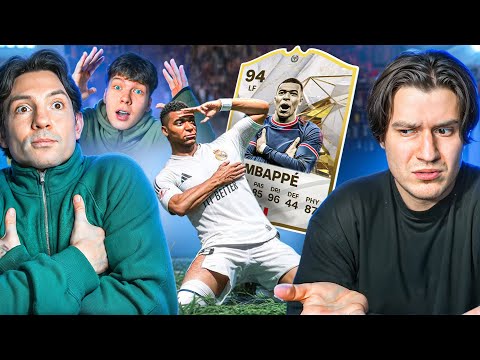 Видео: ПОЙМАЛИ МБАППЕ в ПАКЕ! FUTURE STARS ft ХУЛ