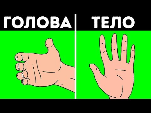 Видео: Делайте этот китайский массаж в течение 30 секунд, и вы похудеете